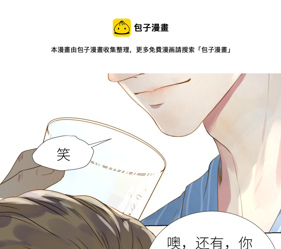 第3话  潜规则(1/3)-第4话