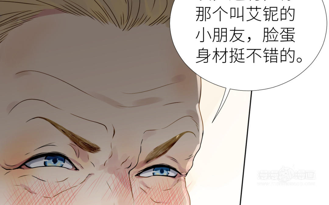第3话  潜规则(1/3)-第4话