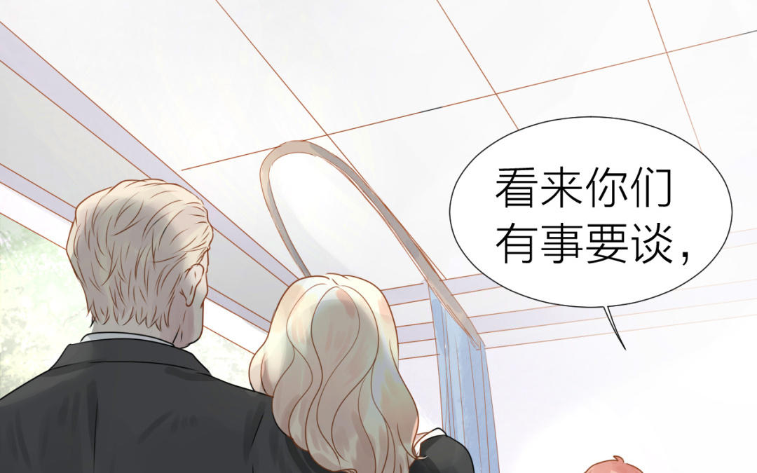 第3话  潜规则(1/3)-第4话