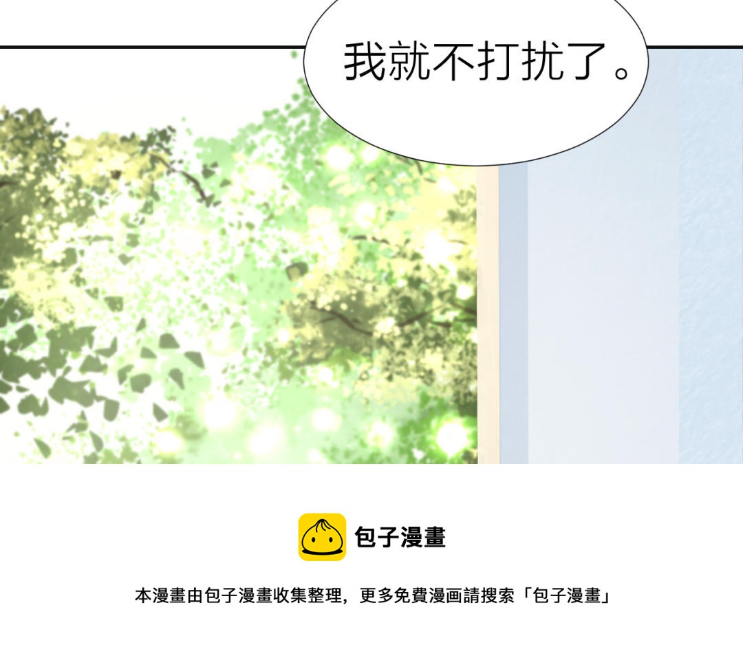 第3话  潜规则(1/3)-第4话