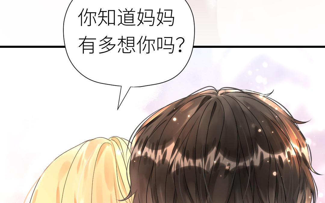 第31话 隐忍的爱(1/3)-第32话