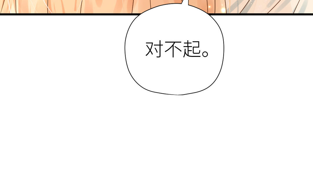 第31话 隐忍的爱(1/3)-第32话
