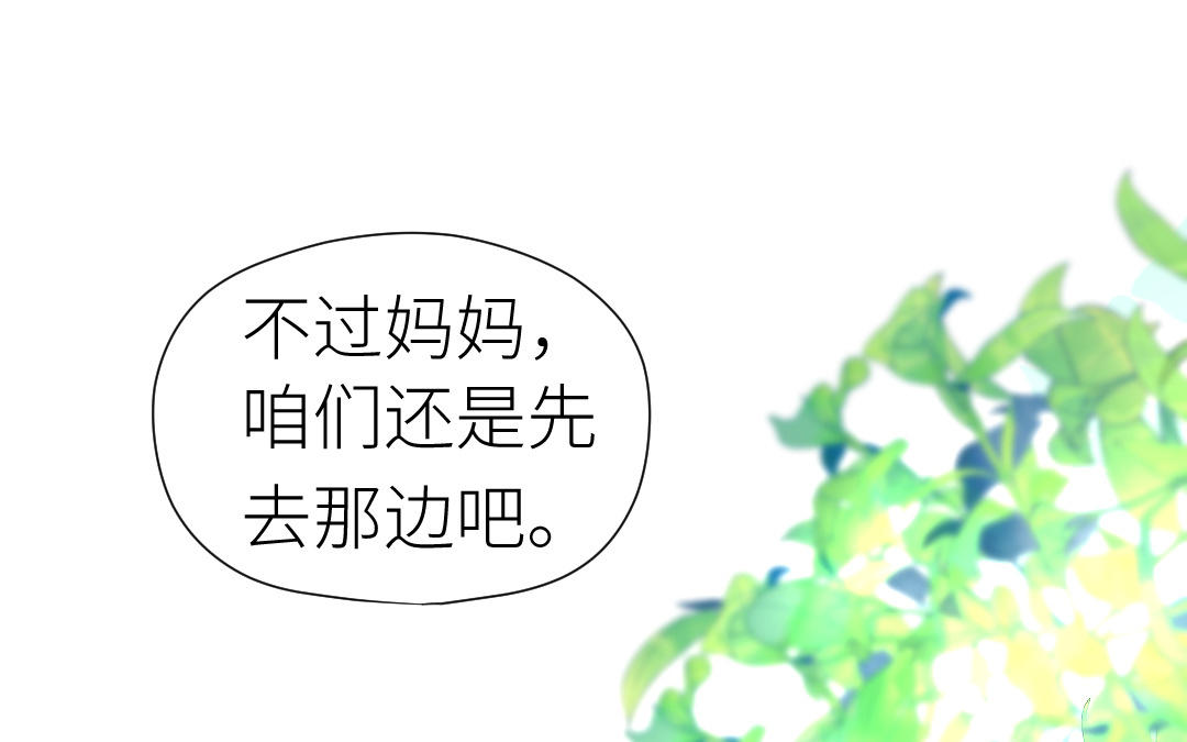 第31话 隐忍的爱(1/3)-第32话