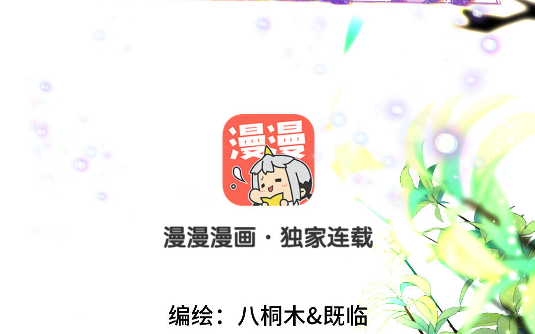 第31话 隐忍的爱(1/3)-第32话