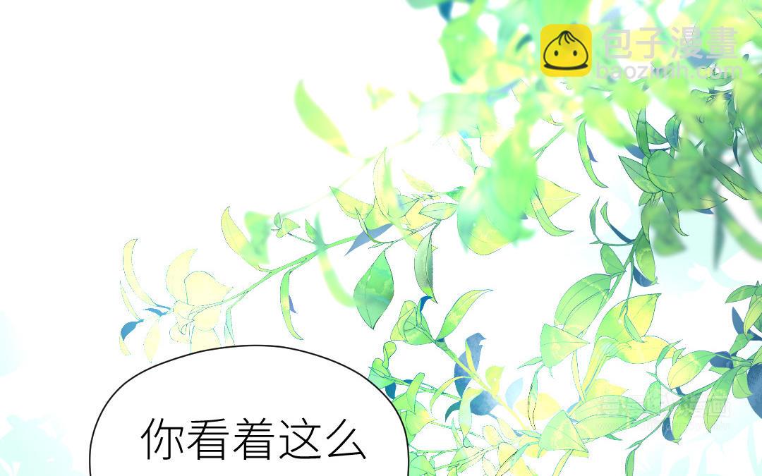 第31话 隐忍的爱(1/3)-第32话