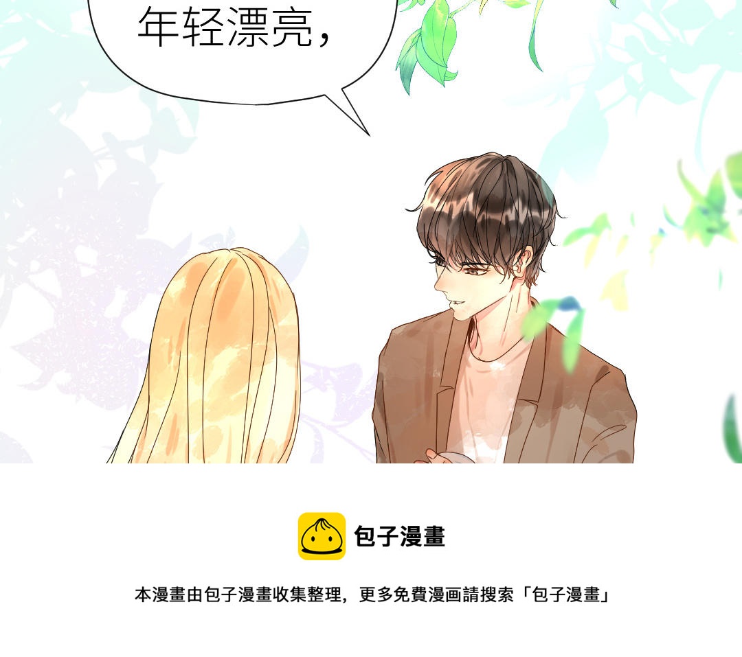 第31话 隐忍的爱(1/3)-第32话