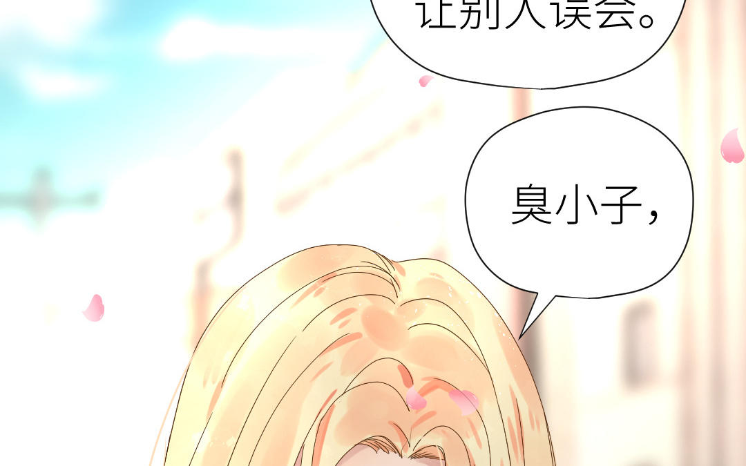 第31话 隐忍的爱(1/3)-第32话