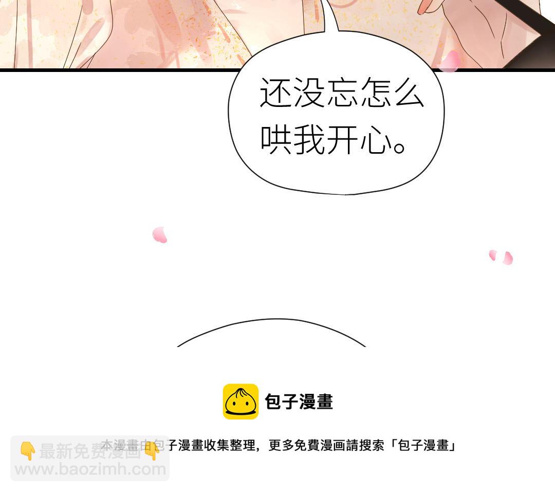 第31话 隐忍的爱(1/3)-第32话