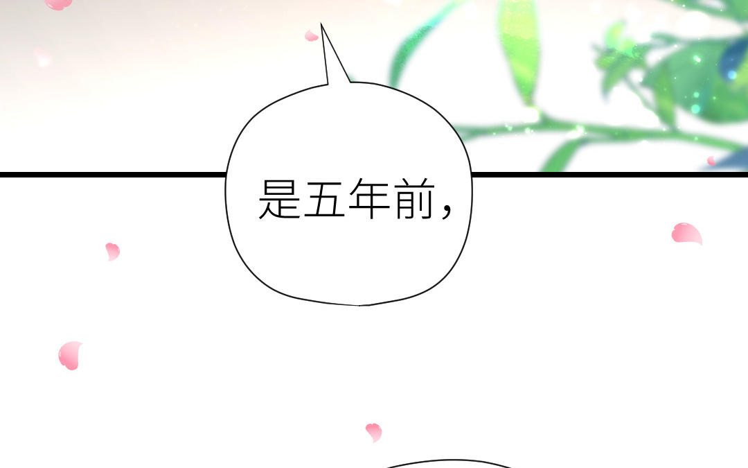 第31话 隐忍的爱(1/3)-第32话