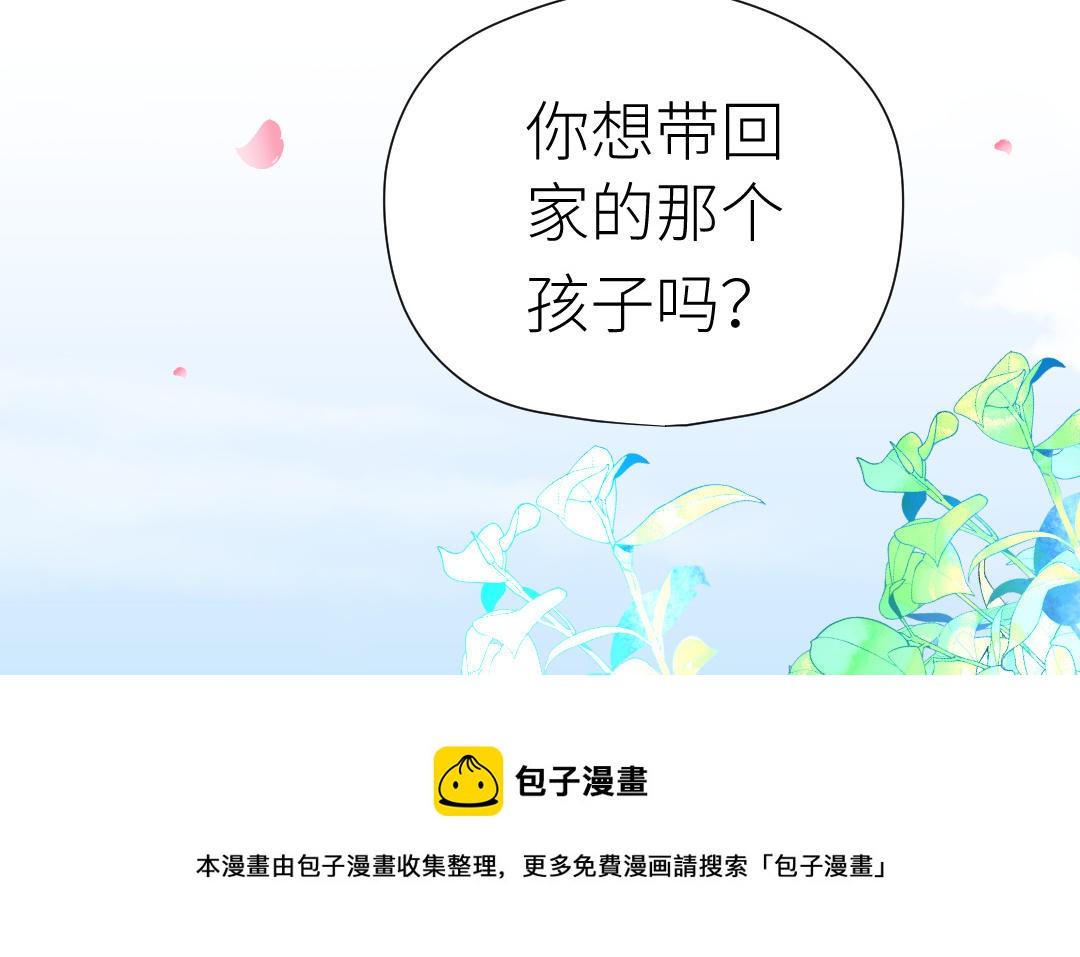 第31话 隐忍的爱(1/3)-第32话