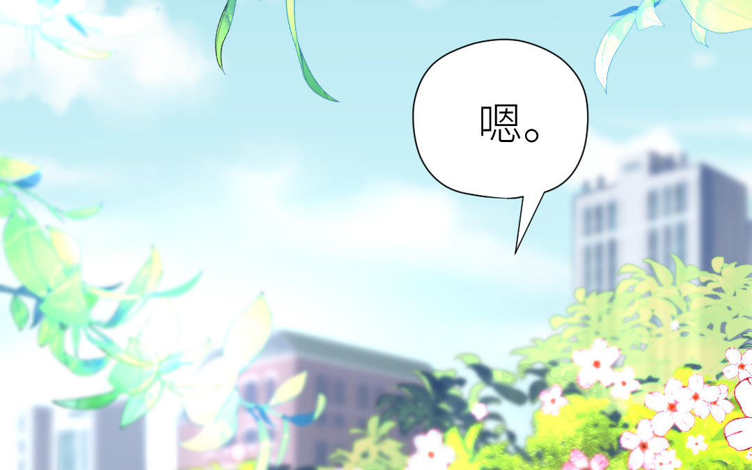 第31话 隐忍的爱(1/3)-第32话