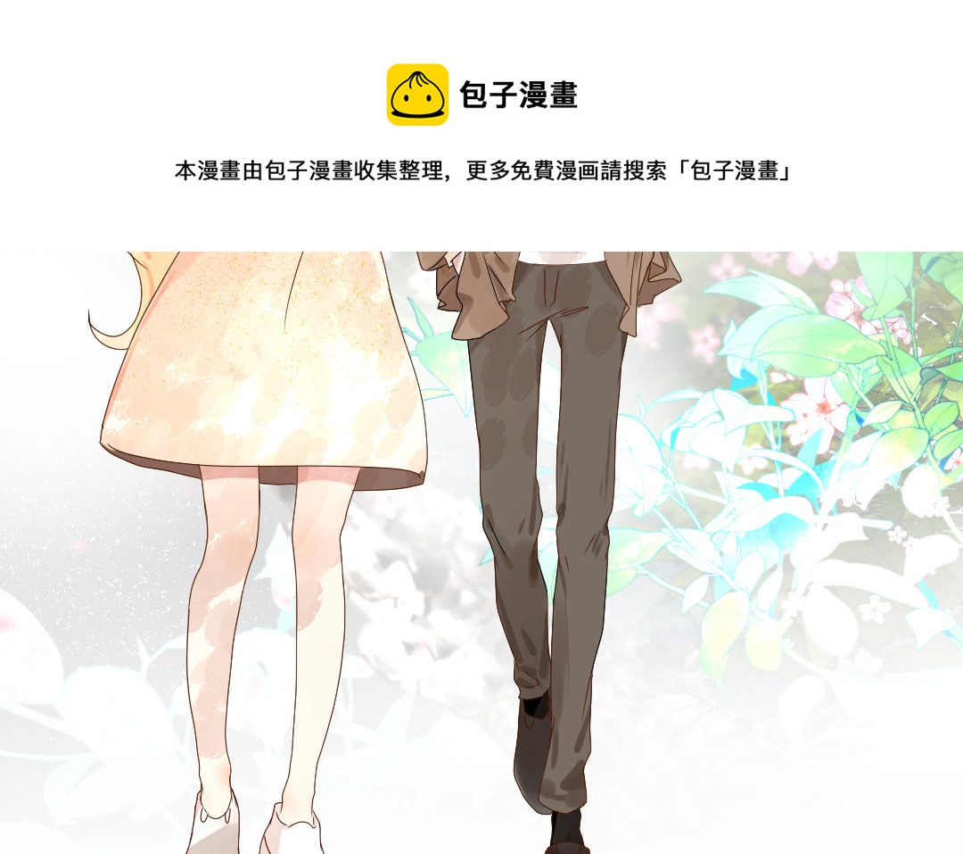 第31话 隐忍的爱(1/3)-第32话