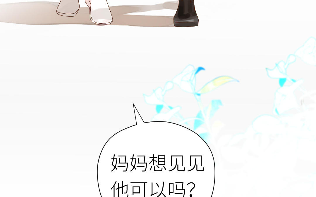 第31话 隐忍的爱(1/3)-第32话