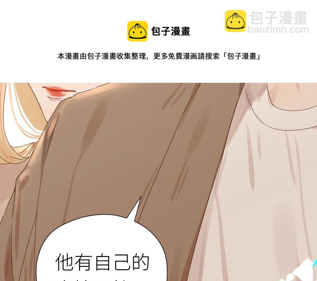 第31话 隐忍的爱(1/3)-第32话