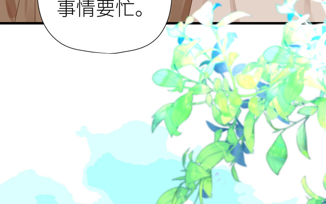 第31话 隐忍的爱(1/3)-第32话