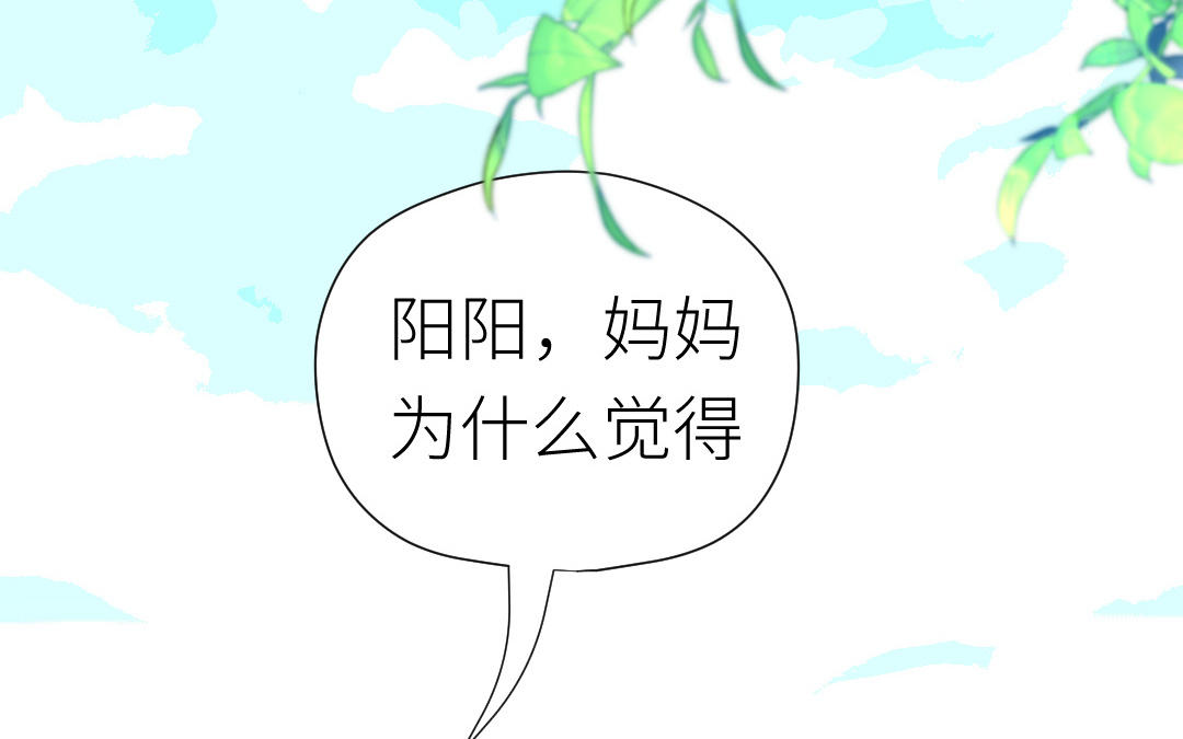 第31话 隐忍的爱(1/3)-第32话