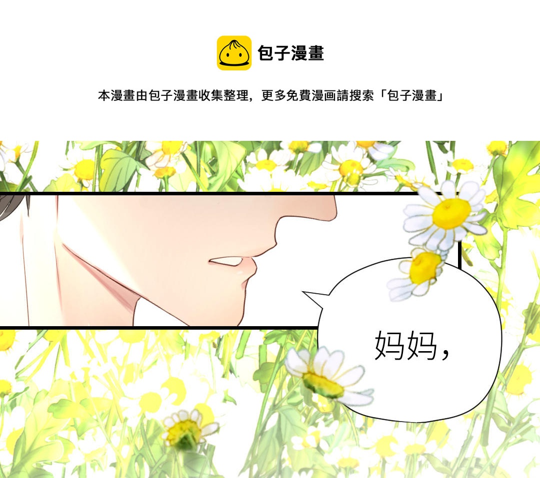 第31话 隐忍的爱(1/3)-第32话
