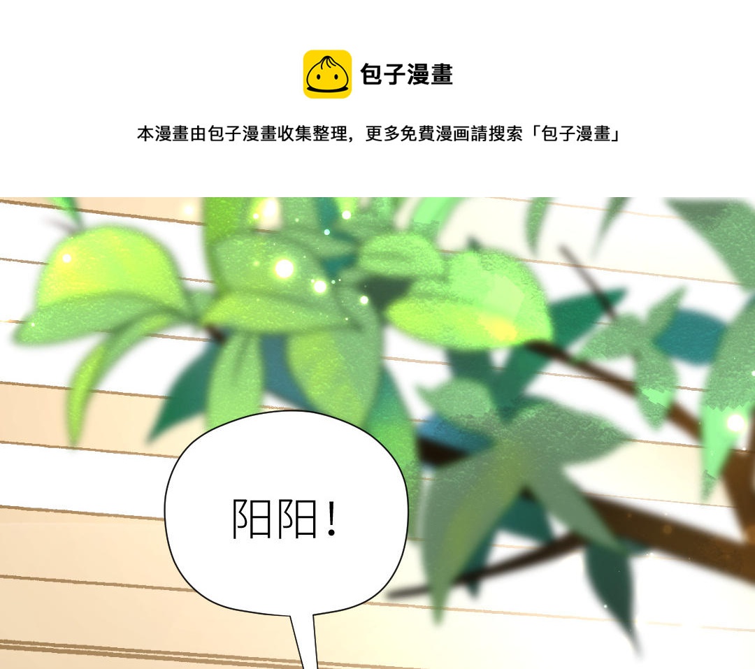 第31话 隐忍的爱(1/3)-第32话
