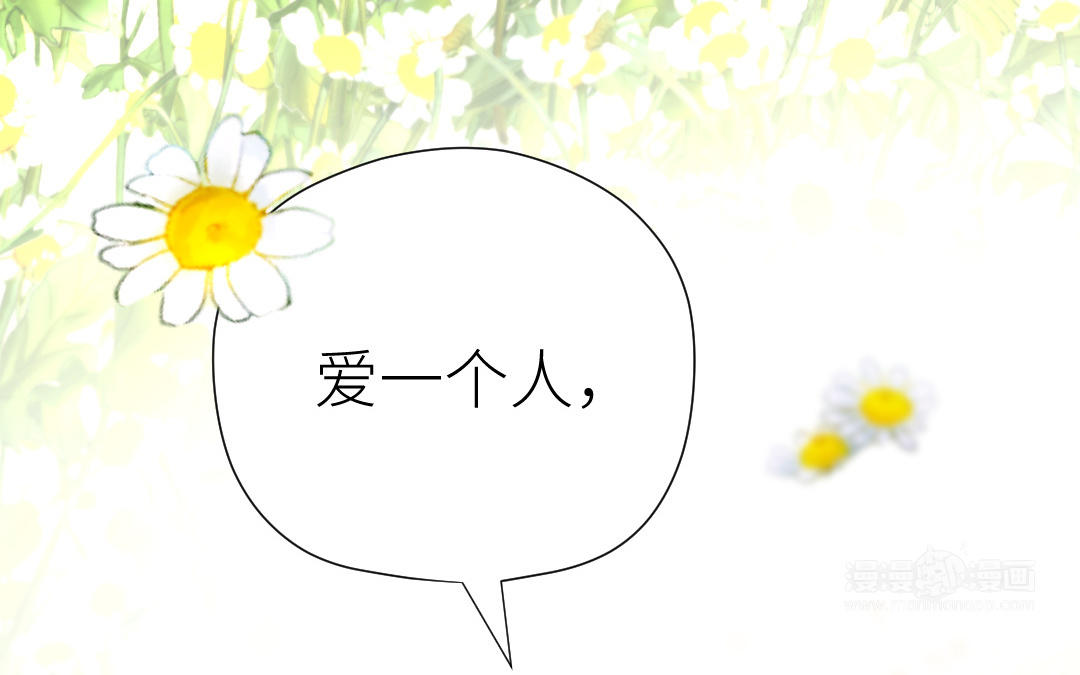 第31话 隐忍的爱(1/3)-第32话