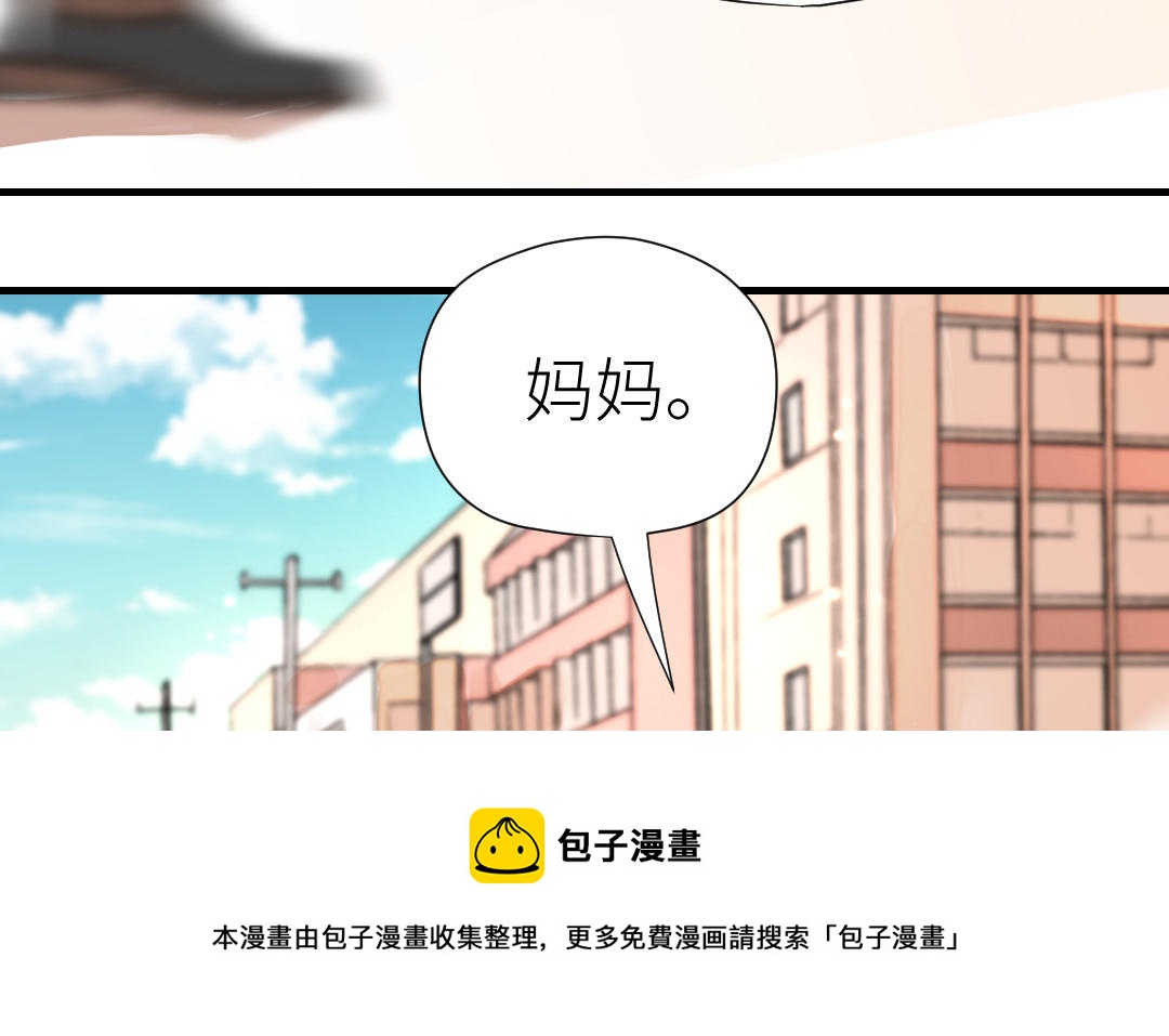 第31话 隐忍的爱(1/3)-第32话