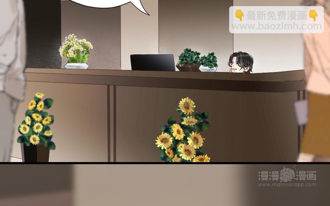 第33话 你听我解释！(1/3)-第34话