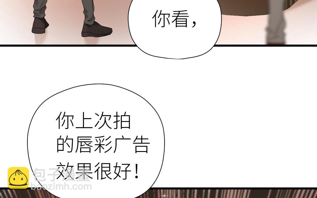 第33话 你听我解释！(1/3)-第34话