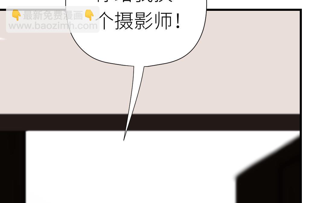 第33话 你听我解释！(1/3)-第34话