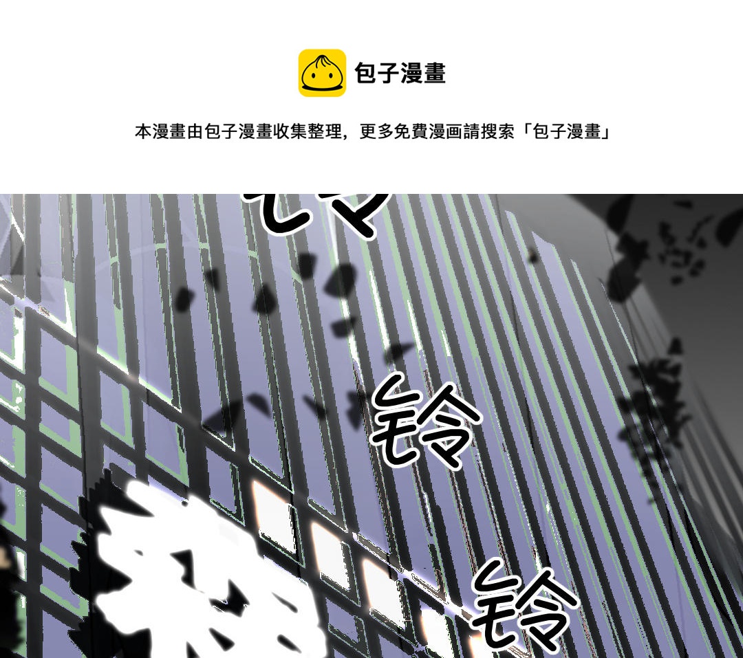第33话 你听我解释！(1/3)-第34话