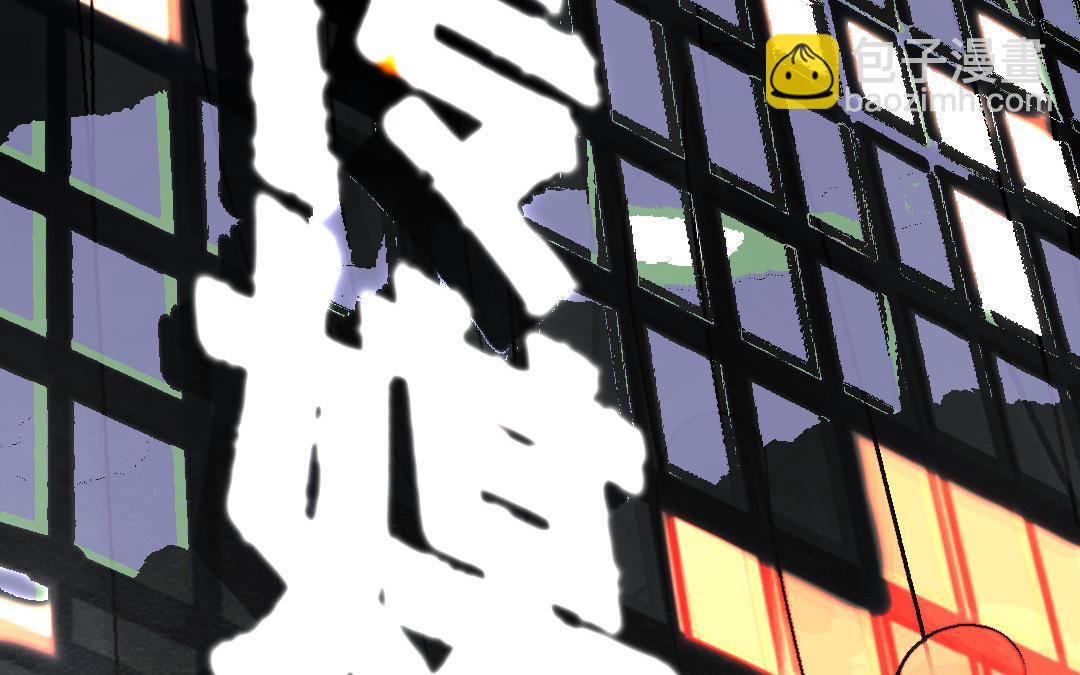 第33话 你听我解释！(1/3)-第34话