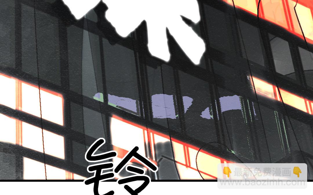 第33话 你听我解释！(1/3)-第34话