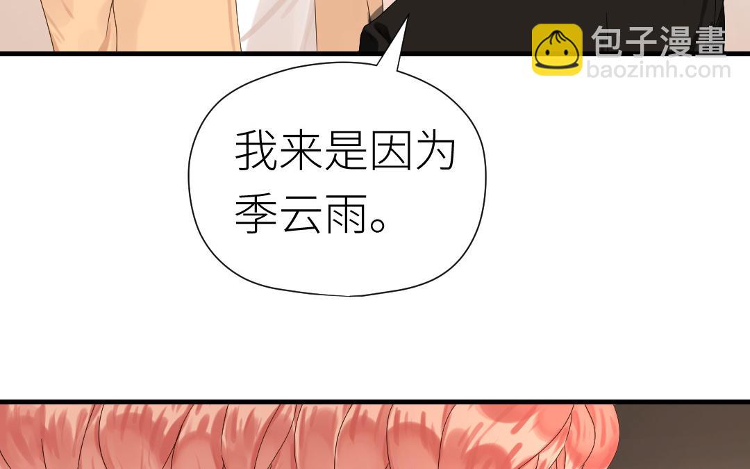 第35话 他需要我(1/3)-第36话