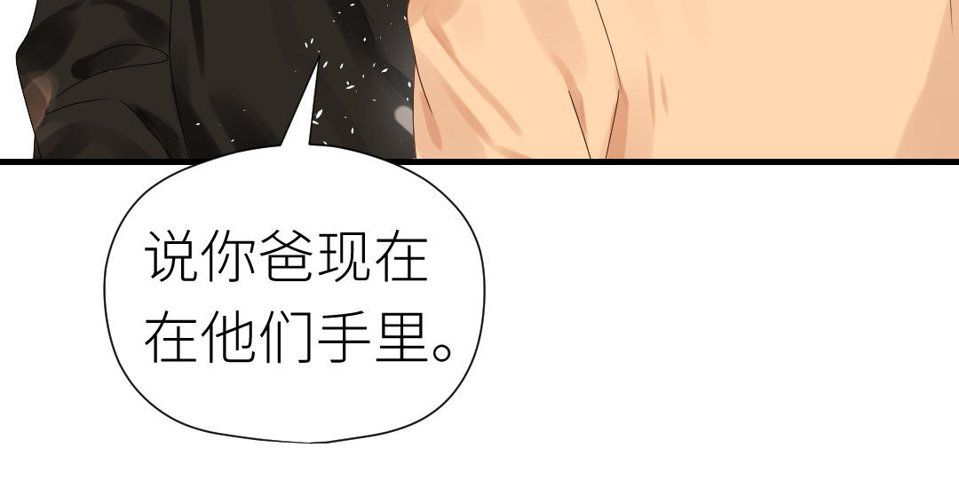 第35话 他需要我(1/3)-第36话