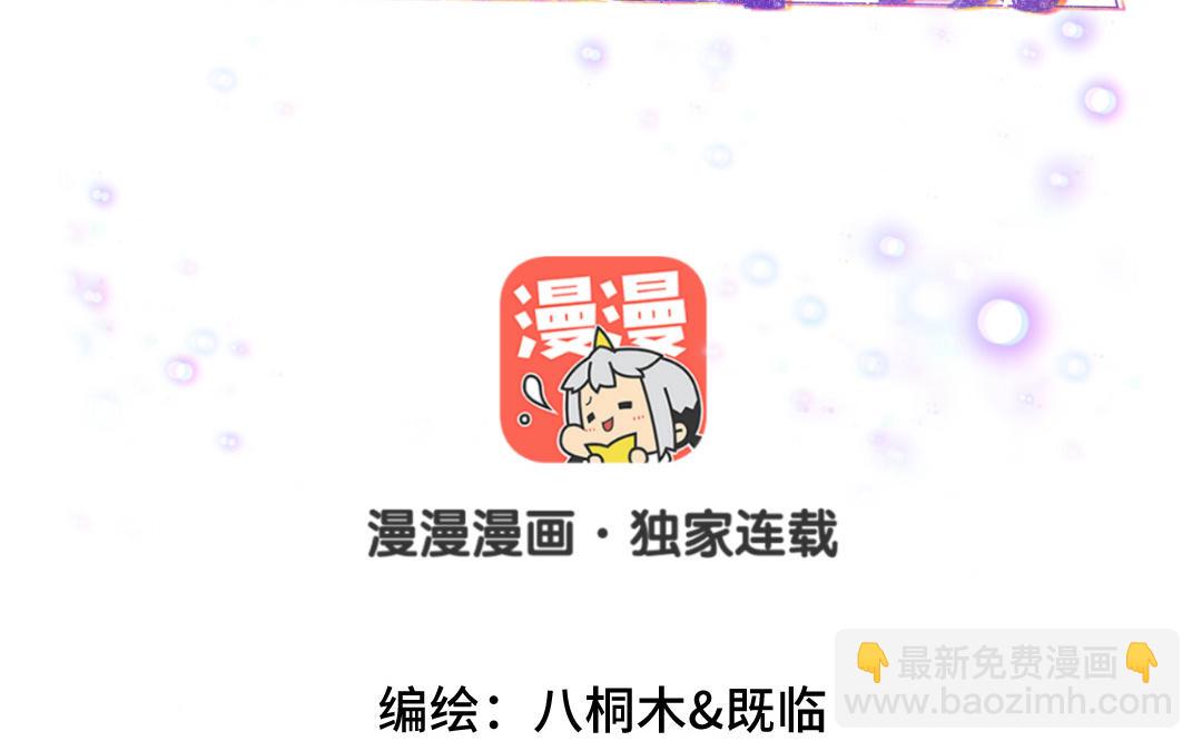 第35话 他需要我(1/3)-第36话