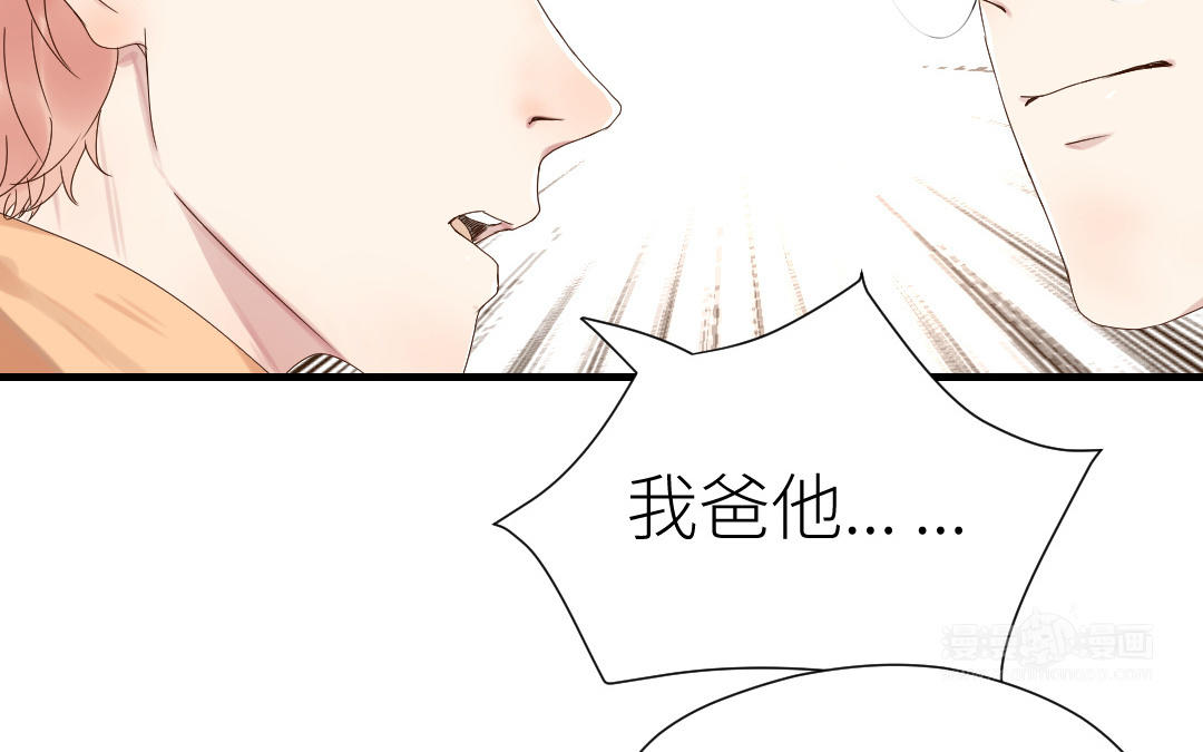 第35话 他需要我(1/3)-第36话