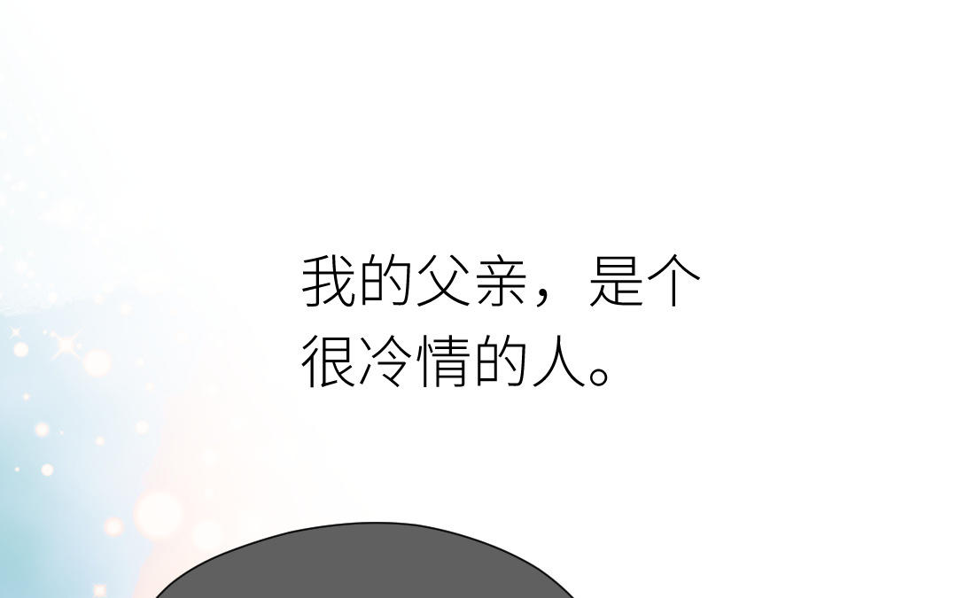 第35话 他需要我(1/3)-第36话