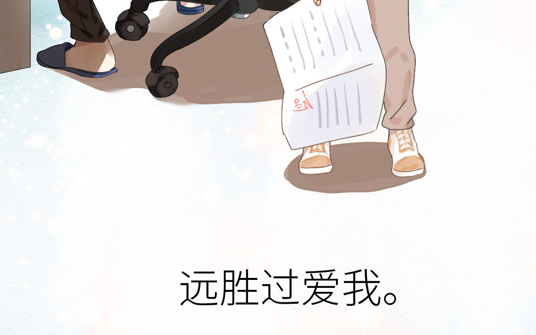 第35话 他需要我(1/3)-第36话