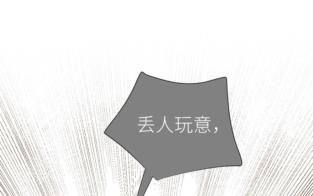 第35话 他需要我(1/3)-第36话