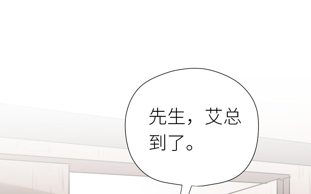 第35话 他需要我(1/3)-第36话