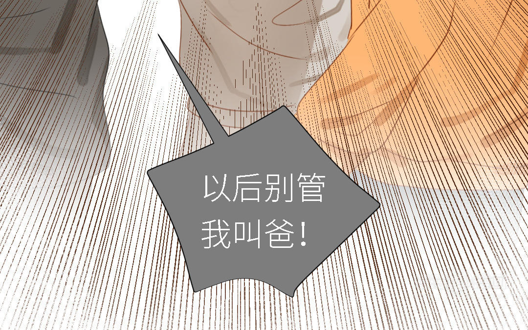 第35话 他需要我(1/3)-第36话