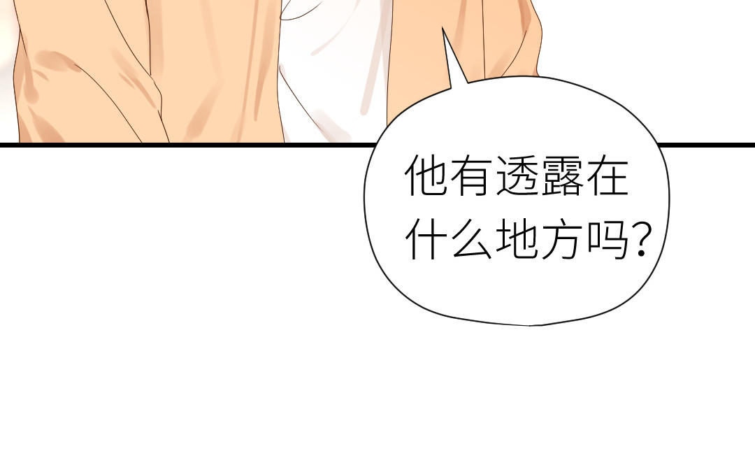 第35话 他需要我(1/3)-第36话