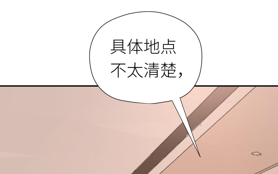 第35话 他需要我(1/3)-第36话