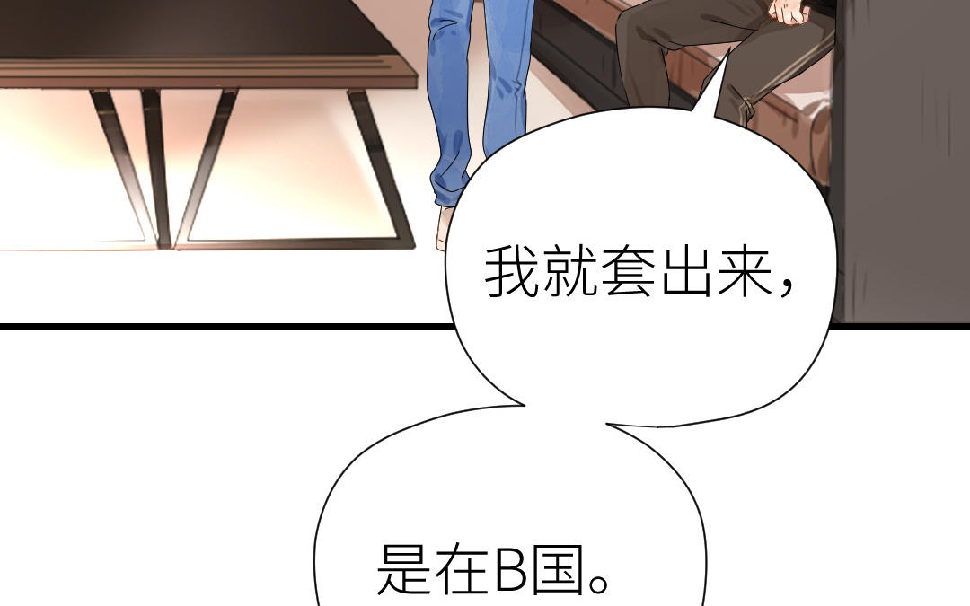 第35话 他需要我(1/3)-第36话