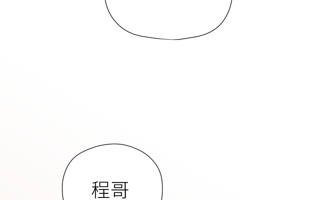 第35话 他需要我(1/3)-第36话