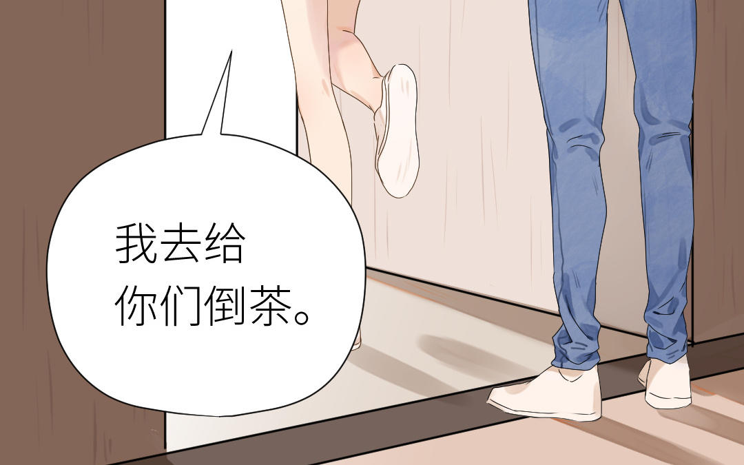 第35话 他需要我(1/3)-第36话