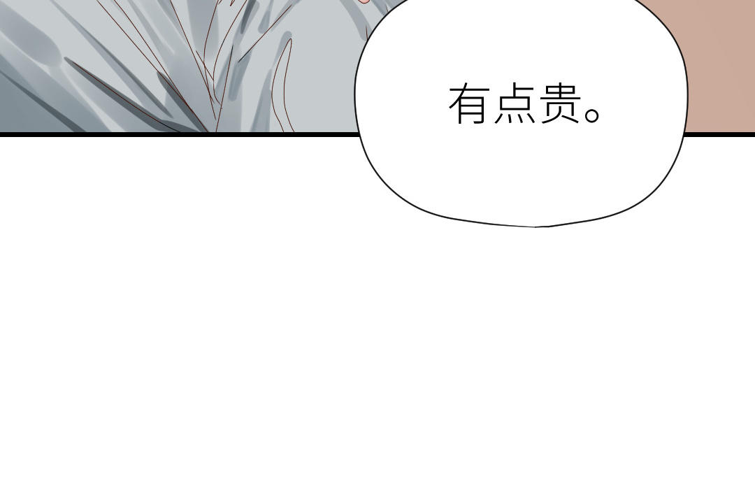 第37话 诱饵(1/3)-第38话