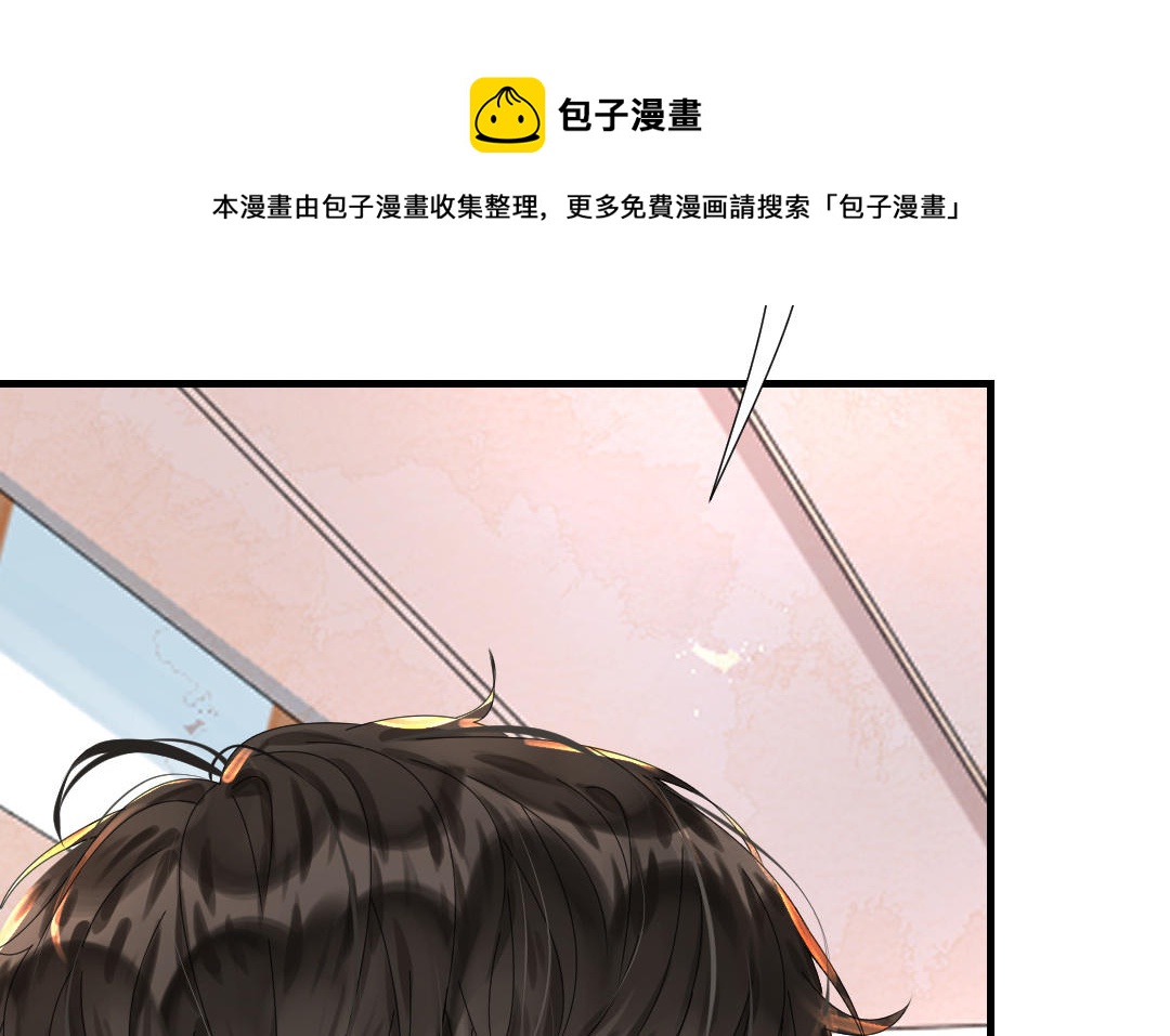 第37话 诱饵(1/3)-第38话