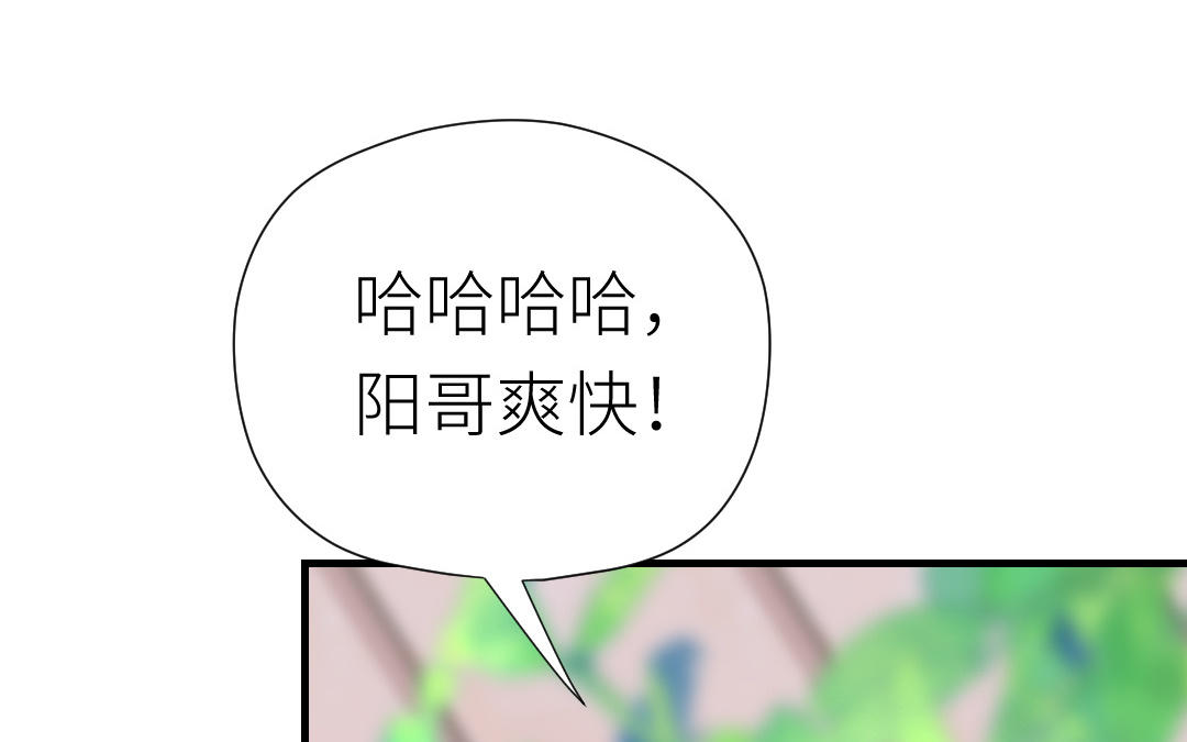 第37话 诱饵(1/3)-第38话