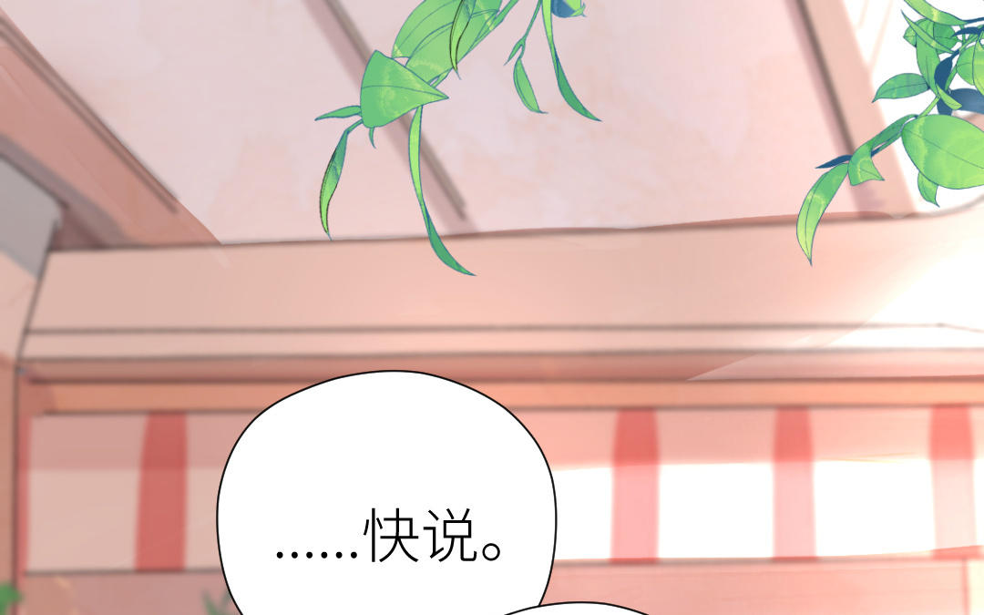 第37话 诱饵(1/3)-第38话