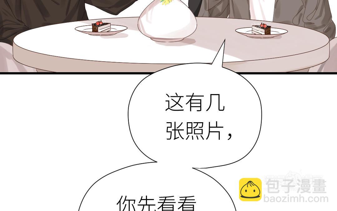 第37话 诱饵(1/3)-第38话