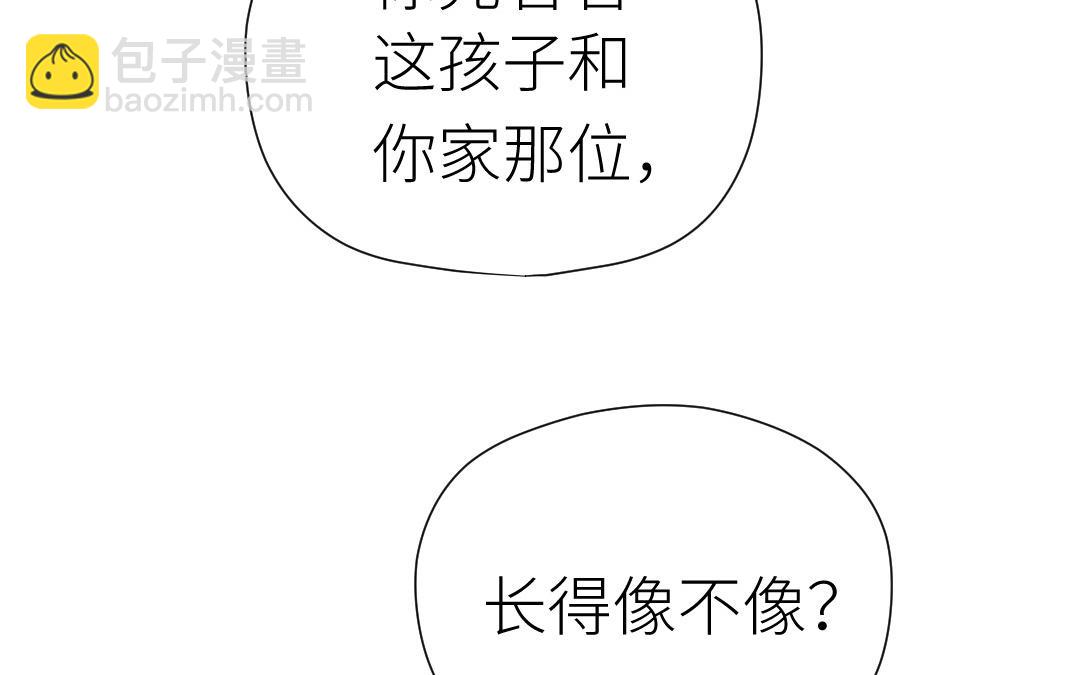 第37话 诱饵(1/3)-第38话